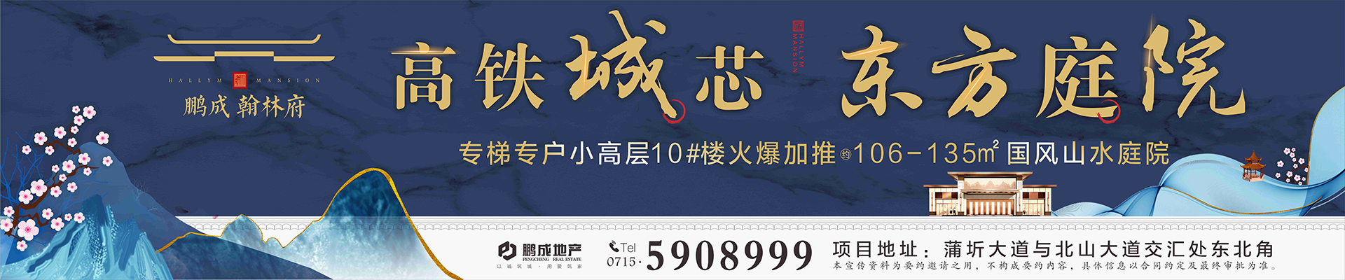 沽房网房产